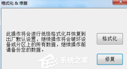 Win10这张磁盘有写保护怎么解除?