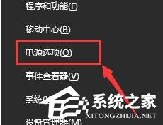 6种方法,解决Win10电源已连接但是电池未充电【有效】
