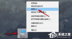 Win10怎么设置自动开机时间-Win10设置每天九点开机的方法