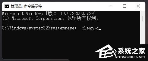 Win11无法打开Windows终端应用的解决技巧-【有效】