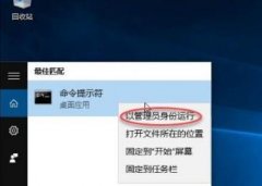 Win11系统vmware与hyper-v不兼容怎么办