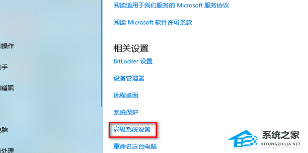 Win10电脑工作组Workgroup更改教程