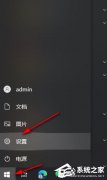 Win10怎么设置录制游戏的音频质量