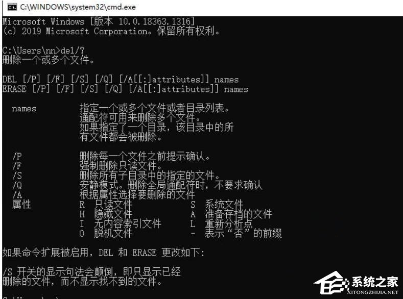 Win10文件删除不了需要管理员权限的解决方法