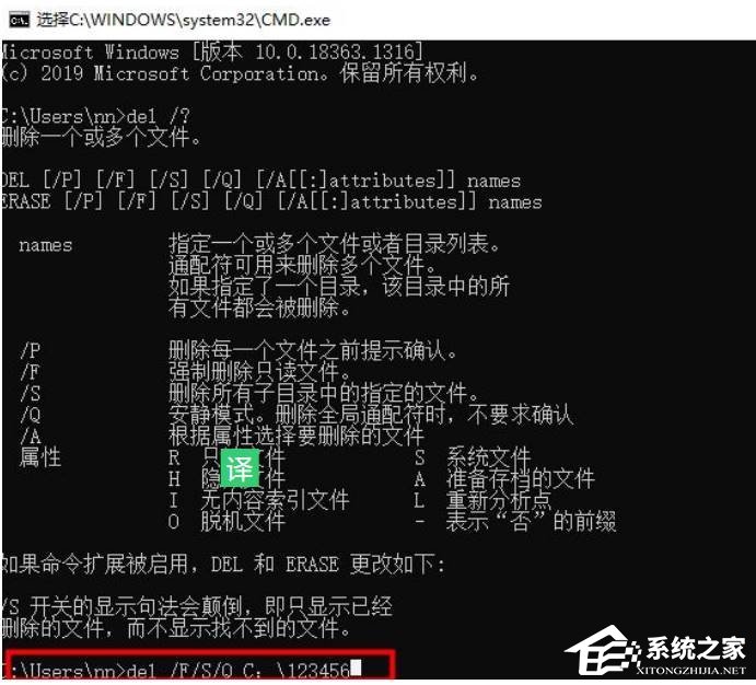 Win10文件删除不了需要管理员权限的解决方法