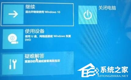Win10电脑一直在登录界面循环怎么办