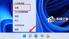 Win11搜索不到蓝牙耳机设备怎么办