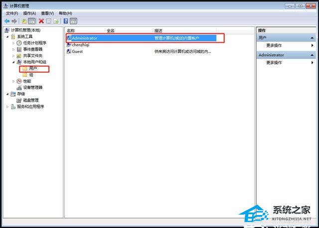 Win10输入regedit无法打开注册表的两种解决方法