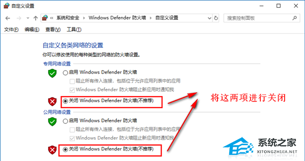 Win10性能优化七大招!系统运行提速!