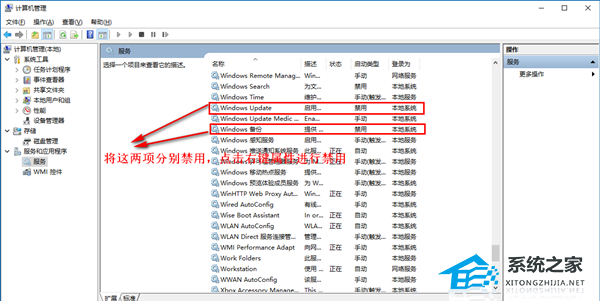 Win10性能优化七大招!系统运行提速!