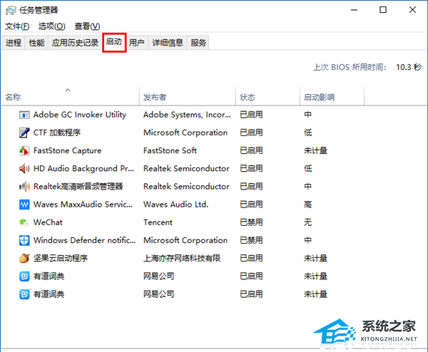 Win10性能优化七大招!系统运行提速!