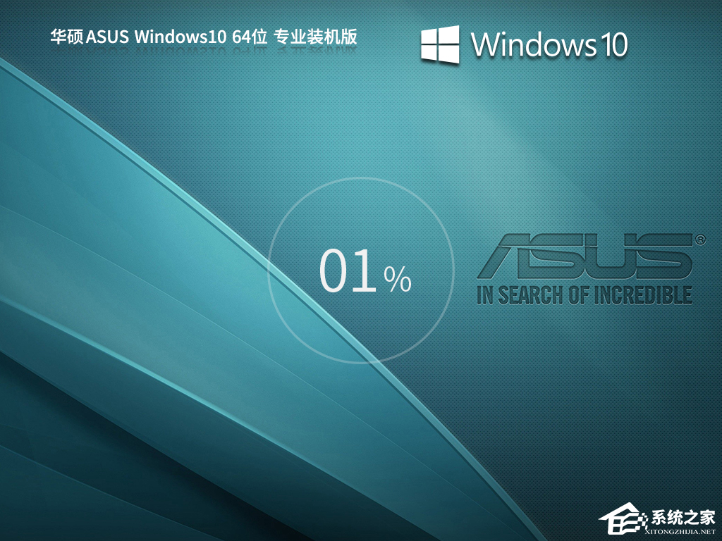 笔记本用什么版本的Win10?