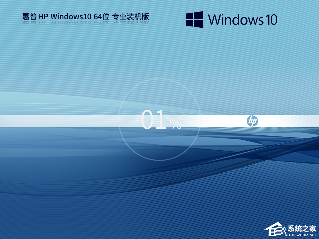 笔记本用什么版本的Win10?