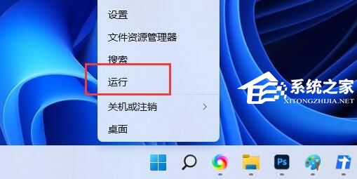 Win11打开软件时的弹窗怎么关闭-三种关闭弹窗的技巧