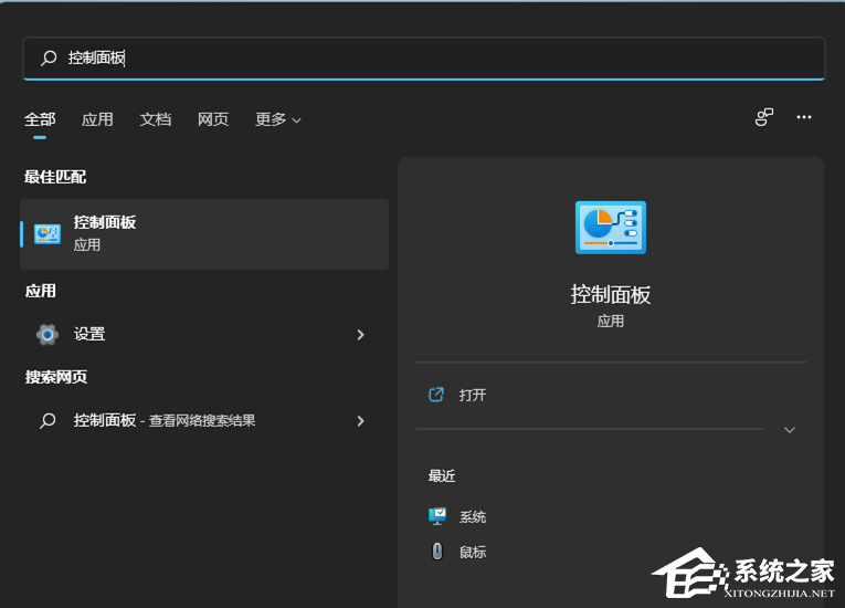 Win11打开软件时的弹窗怎么关闭-三种关闭弹窗的技巧
