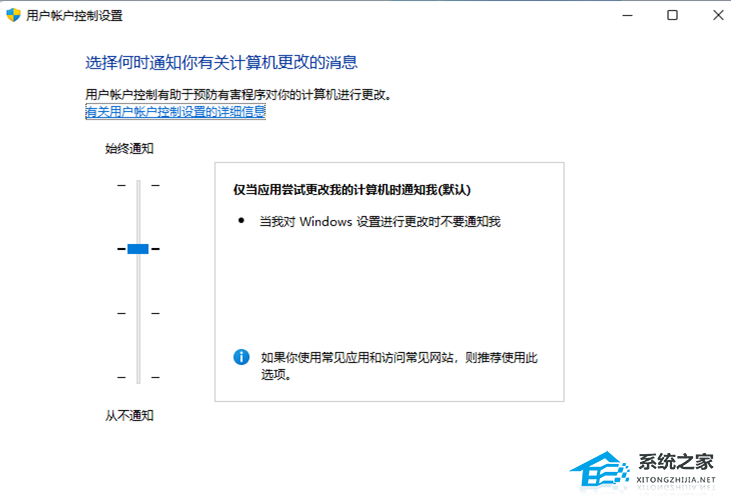 Win11打开软件时的弹窗怎么关闭-三种关闭弹窗的技巧
