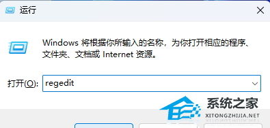 Win11打开软件时的弹窗怎么关闭-三种关闭弹窗的技巧