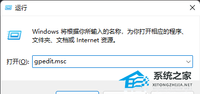 Win11打开软件时的弹窗怎么关闭-三种关闭弹窗的技巧