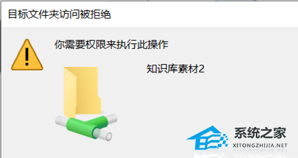 Win10共享文件夹如何设置只读文件?