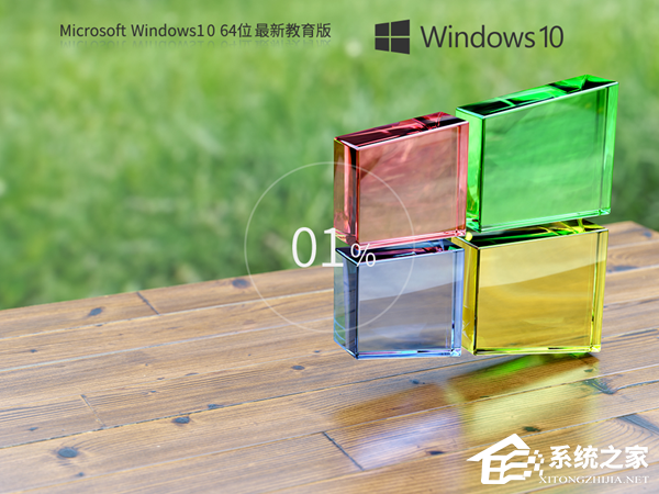 教你挑选适合自己的Win10版本-【收藏】