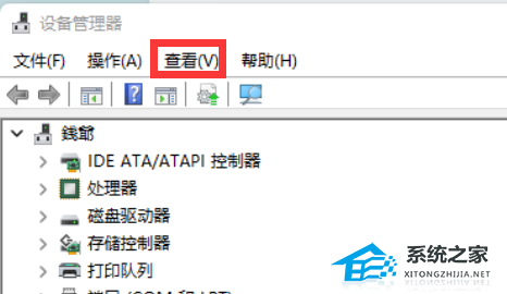 Win11系统没有蓝牙驱动如何安装-【五种方法】