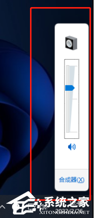 Win11快速设置音量快捷键的简单步骤