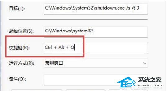 Win11快速设置音量快捷键的简单步骤