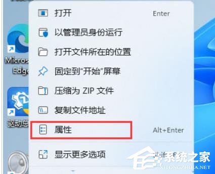 Win11快速设置音量快捷键的简单步骤