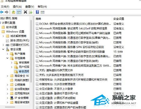 Win11被IT管理员限制访问怎么办-IT管理员限制访问解除方法