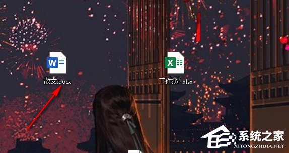 Win10文档后缀名隐藏了怎么打开-Win10文档后缀显示方法